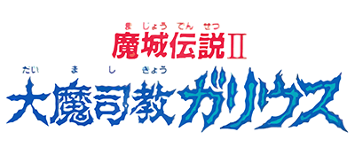 Famicom logo